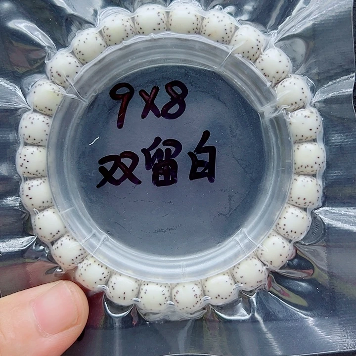 吊坠星月菩提98尺寸