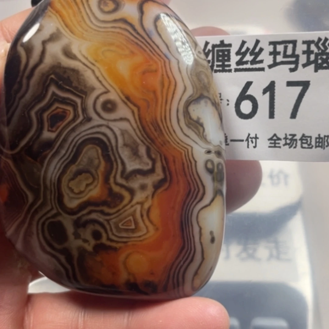 【闪购商品】未镶嵌颈饰玛瑙/玉髓