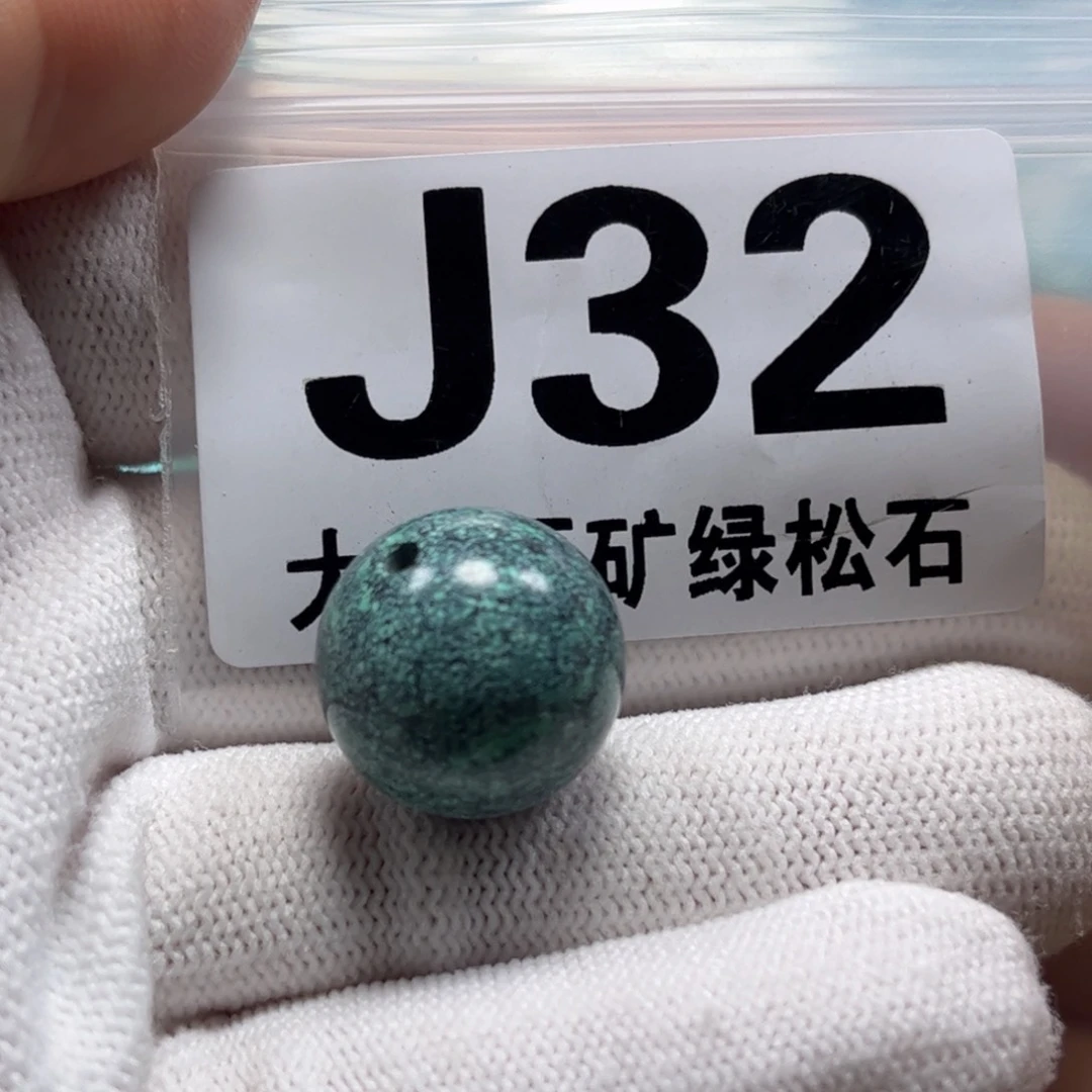 绿松石珠宝奇石未镶嵌奔*祥