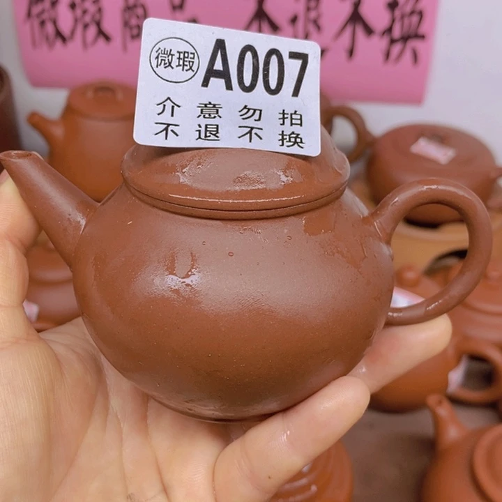 紫砂茶壶微暇处理不退不换160