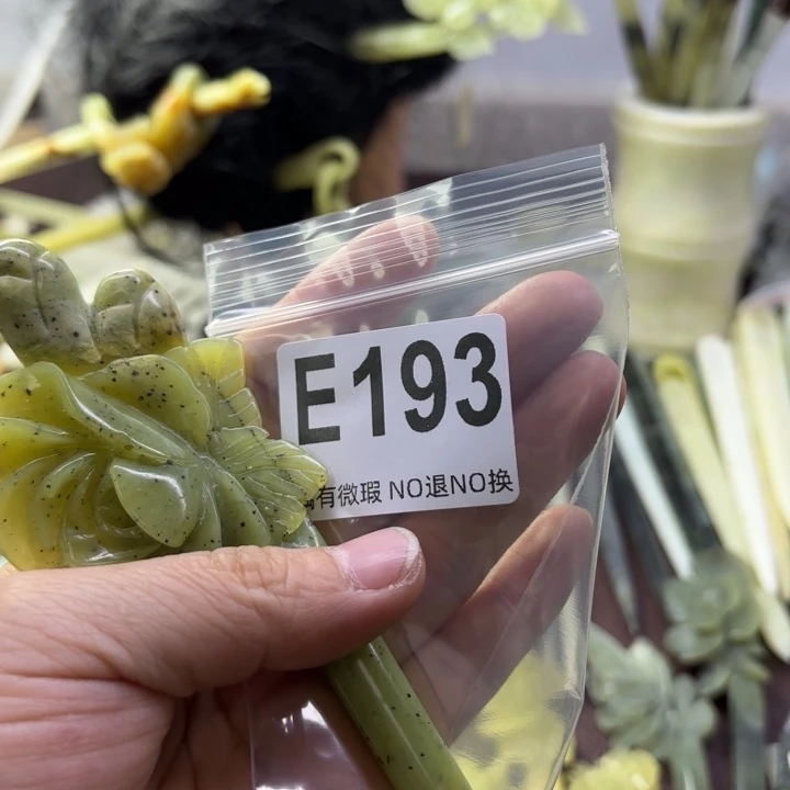 蛇纹石玉发饰合金古**羊