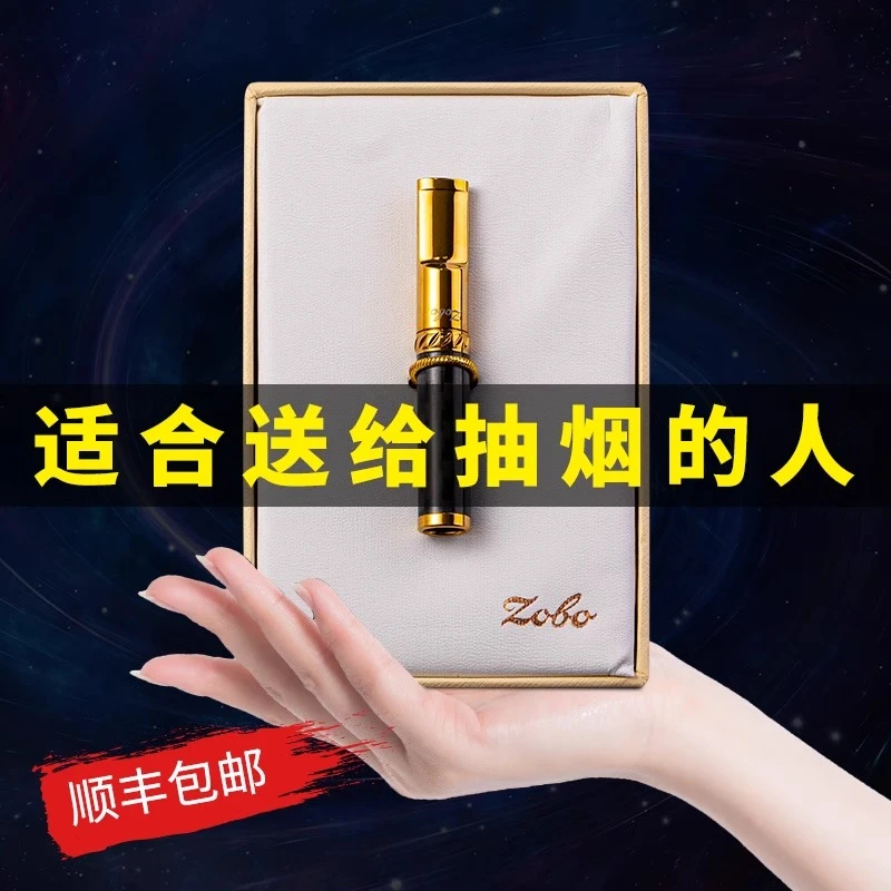 父亲节礼物送爸爸父亲长辈生日男士老公高档实用5060岁过滤嘴礼盒