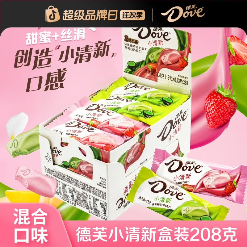 Dove/德芙小清新什锦装抹茶曲奇草莓味巧克力大排块13g*16根-DD