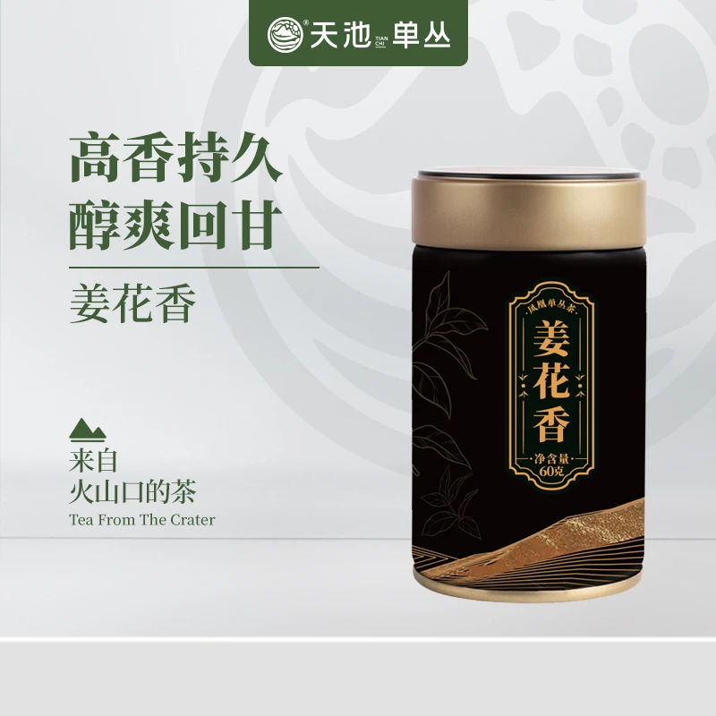 天池茶业姜花香正宗潮州凤凰山春季茶叶乌岽单丛茶罐装60g