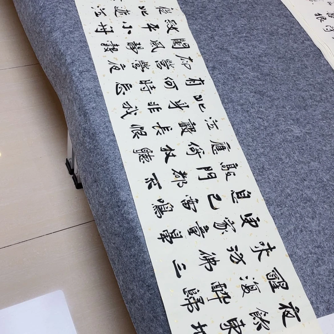 【闪购商品】书法山东刘相玉作品138×34