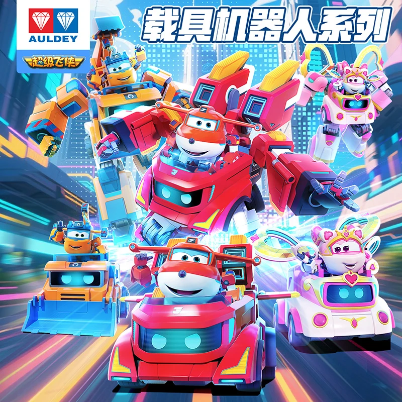 奥迪双钻超级飞侠载具机器人系列RX乐迪小爱变形玩具趣味可爱