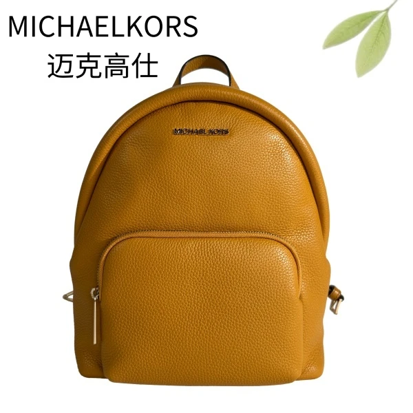 95新 MICHAEL KORS/迈克高仕 95新 黄色双肩包G25905010底长24X28