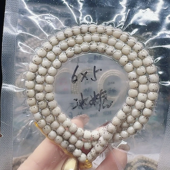 吊坠星月菩提6.5古瓷白108