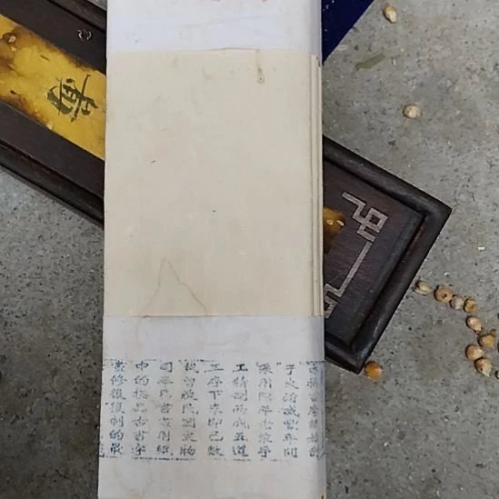 一***望瓷片瓷器鉴定完毕之后