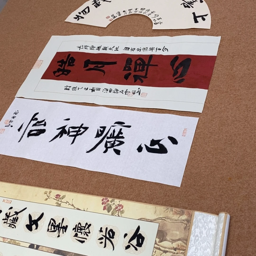 书法刘相玉书法作品惠友中午