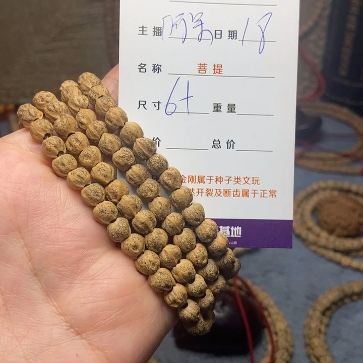【闪购商品】柏香籽/百香籽吊坠