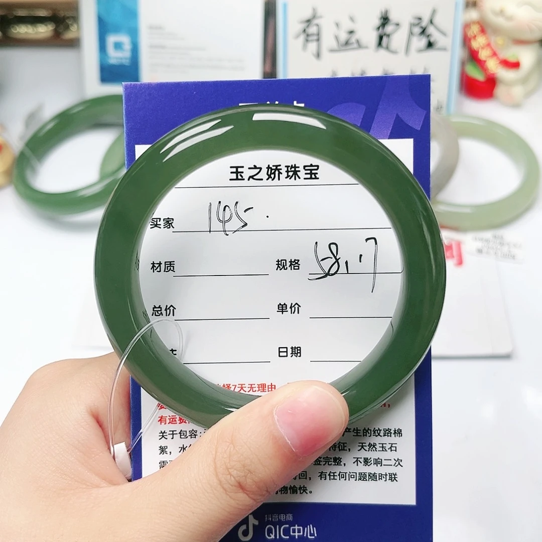 和田玉手镯未镶嵌五*哥