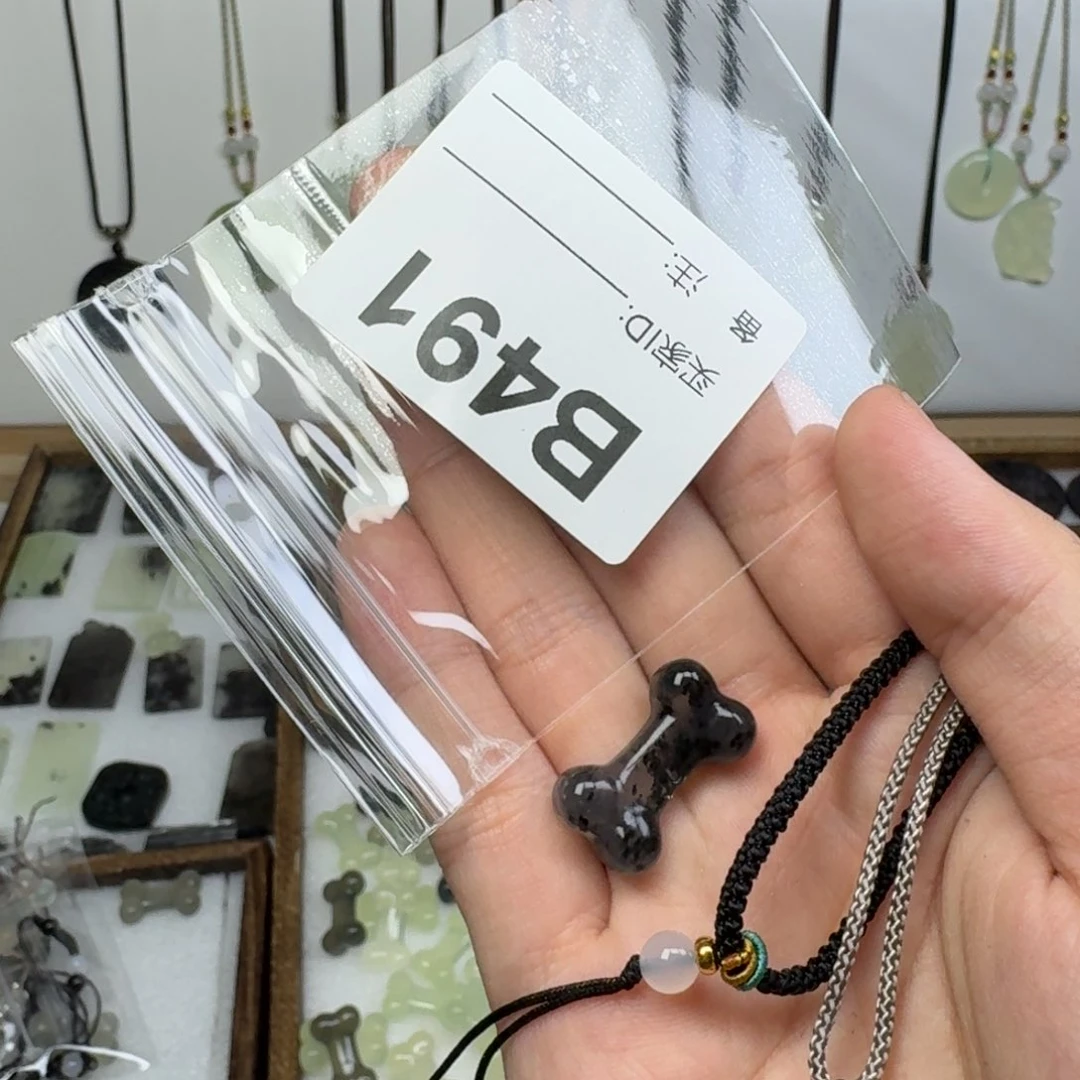 蛇纹石玉吊坠未镶嵌土*乙