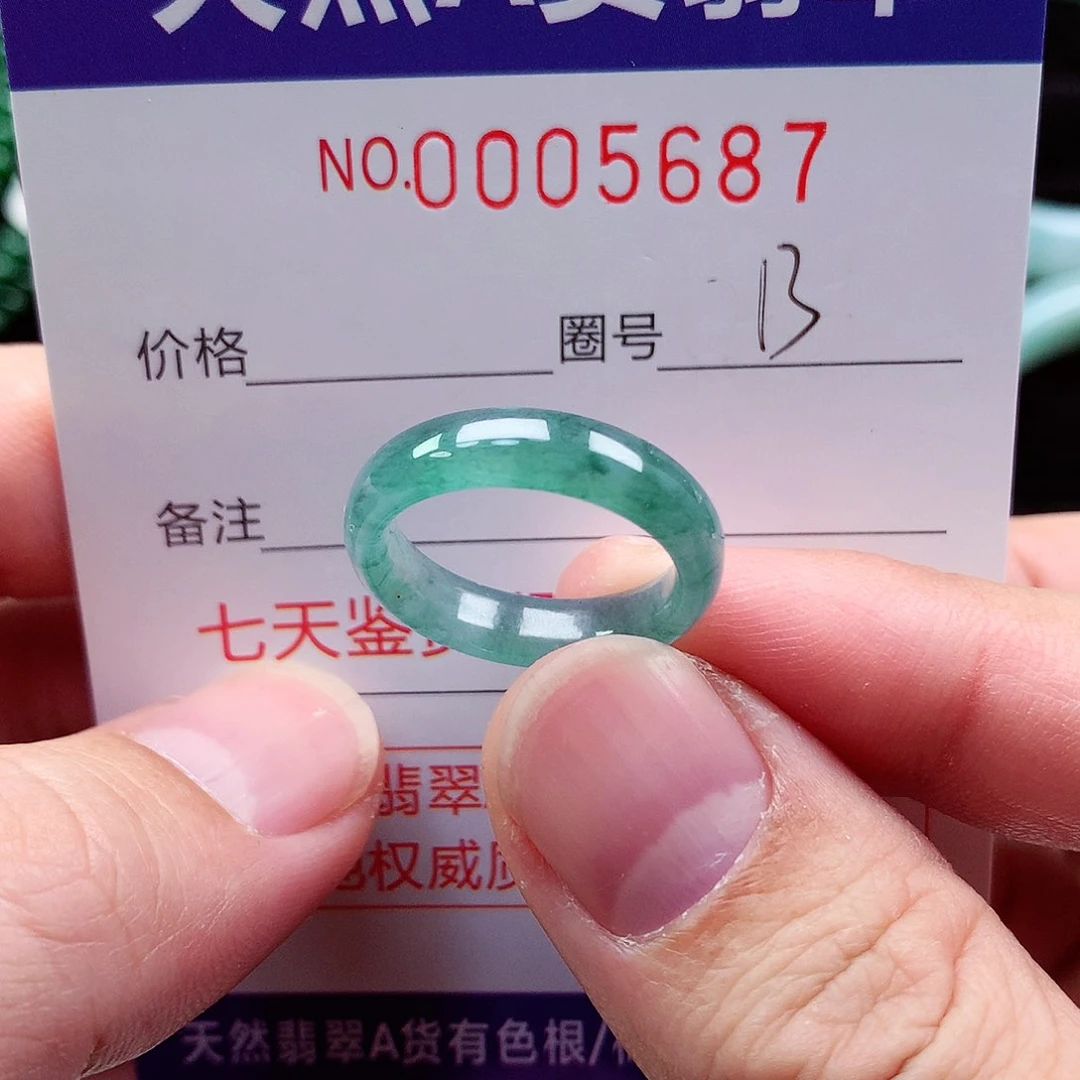 【闪购商品】翡翠戒指未镶嵌天然