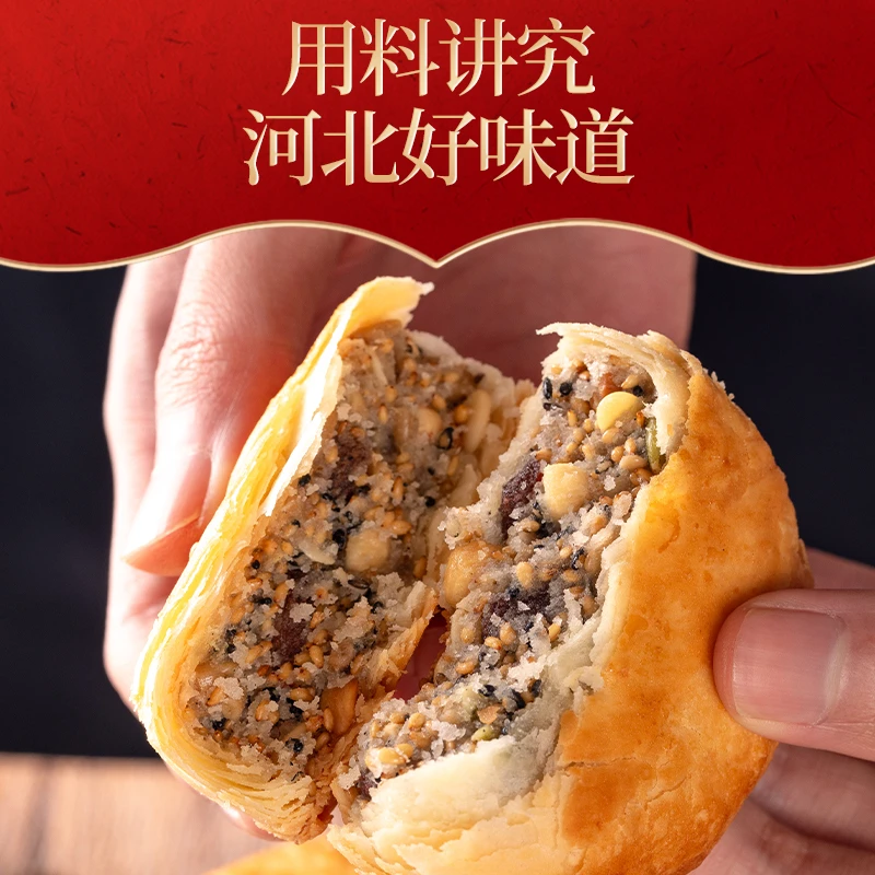 黄庄酥饼咸蛋黄月饼手工传统老式酥皮点心早餐糕点特产小吃零食品