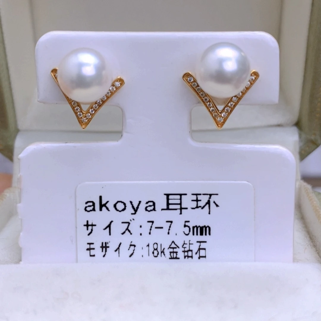 海水珍珠耳饰18K金镶嵌