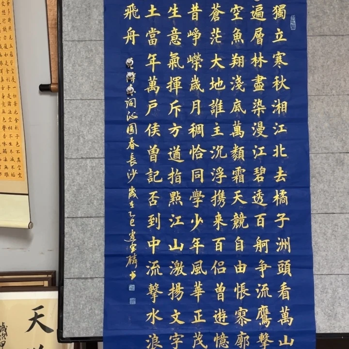书法：：：：：：：：：：：：：：