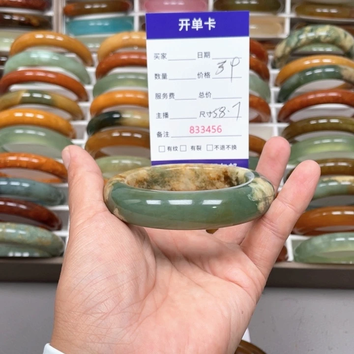 无***.未镶嵌蛇纹石玉手镯