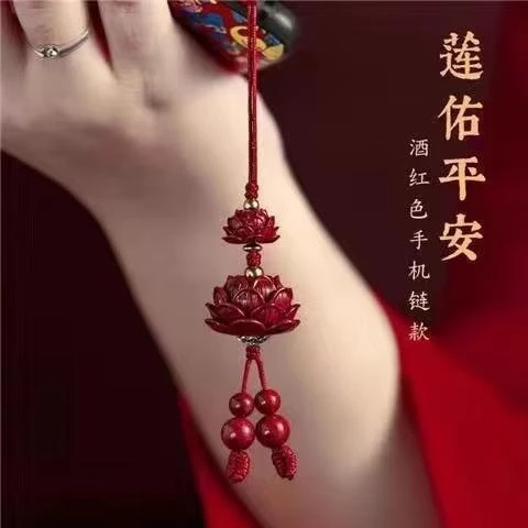 杭州灵隐朱砂手机链平安扣挂件男女款吊坠本命年转运珠钥匙扣2025