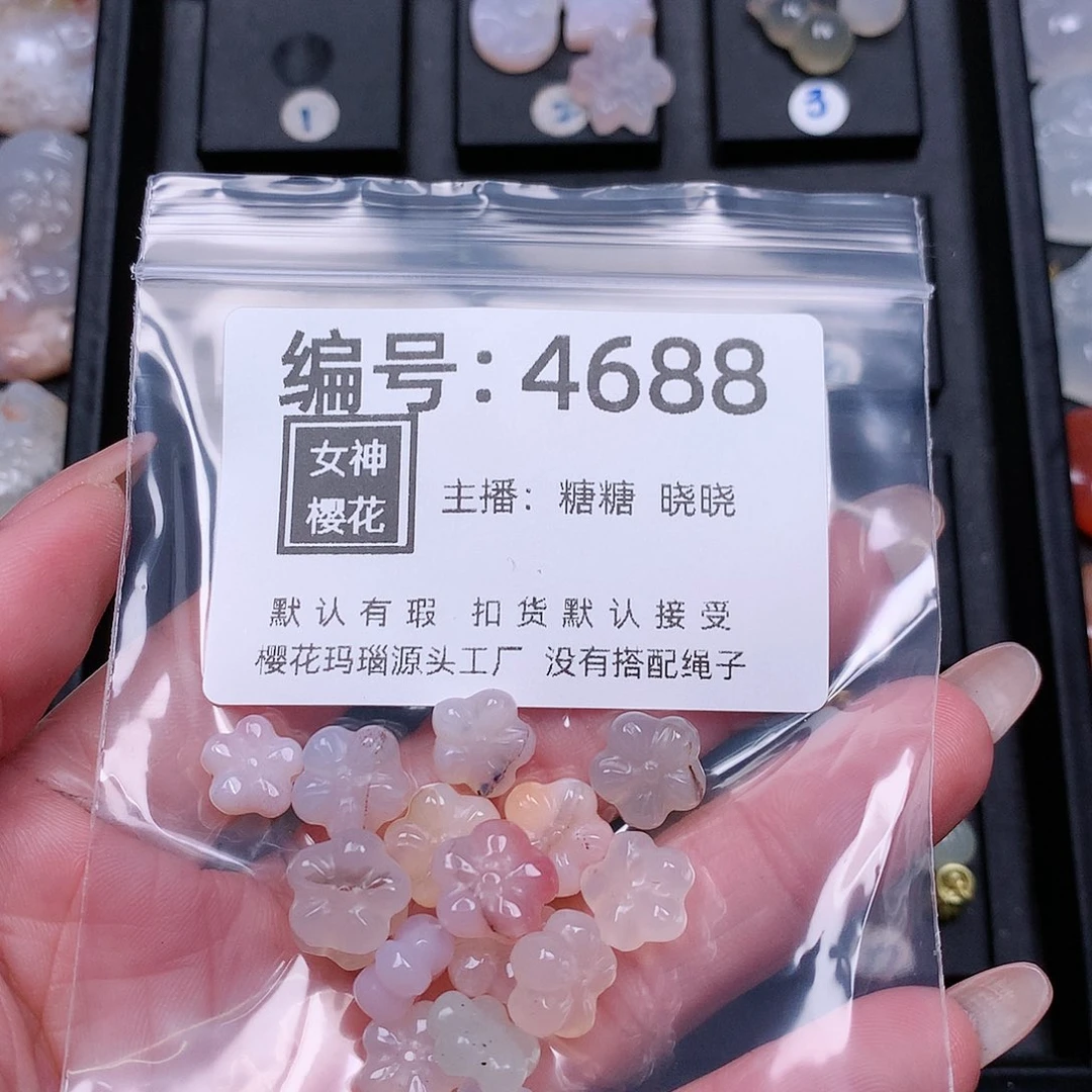 玛瑙/玉髓颈饰合金孟*楠