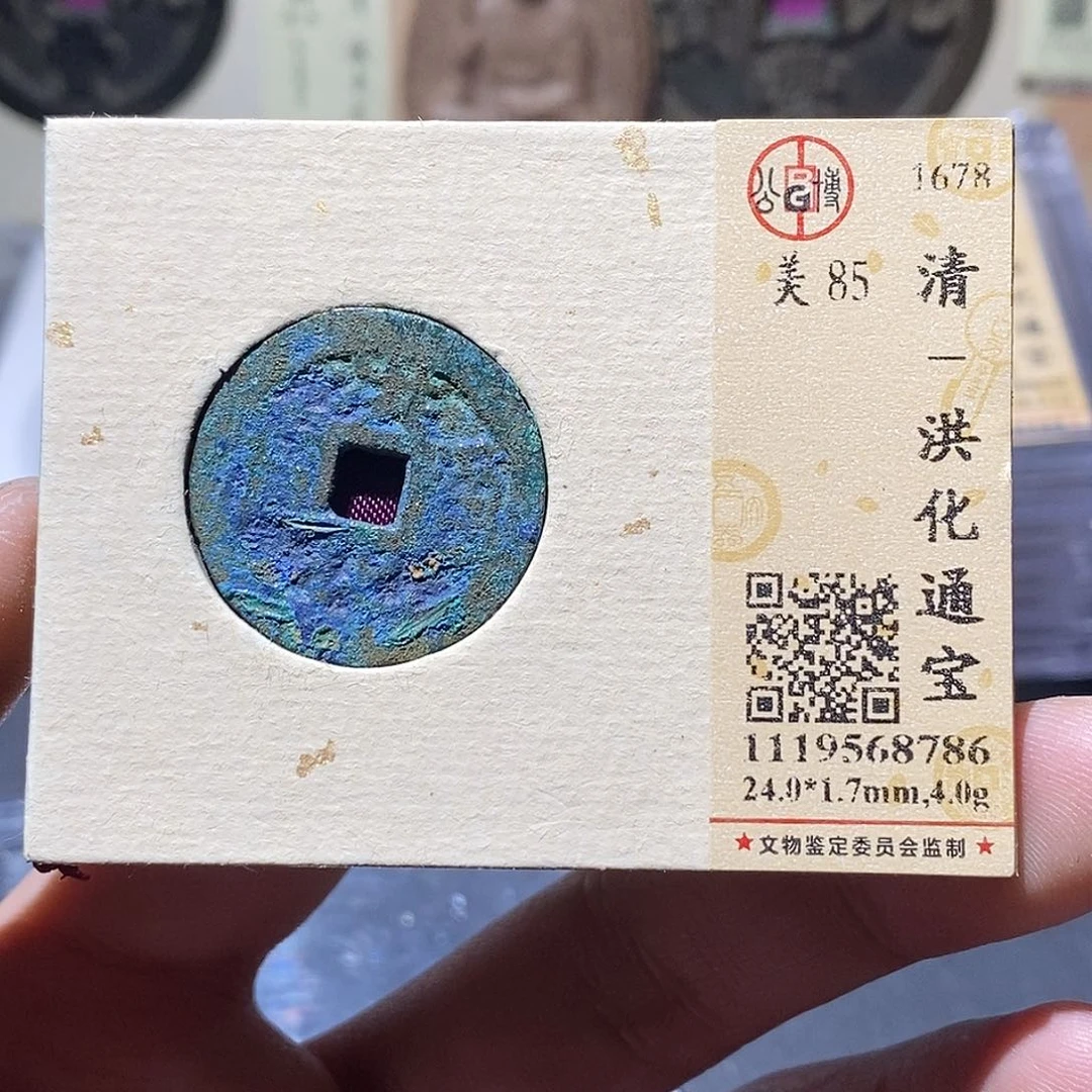 铜公博评级85分三藩 雨柔
