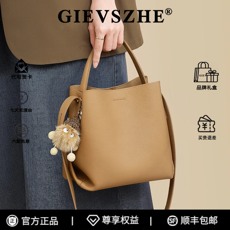 【精品生日礼】纪诗哲官方正品水桶包新款斜挎包经典包包女款送女友