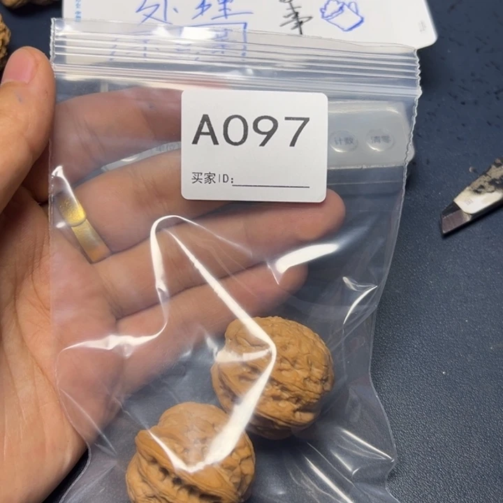 ****枝核桃把件哈哈哈哈