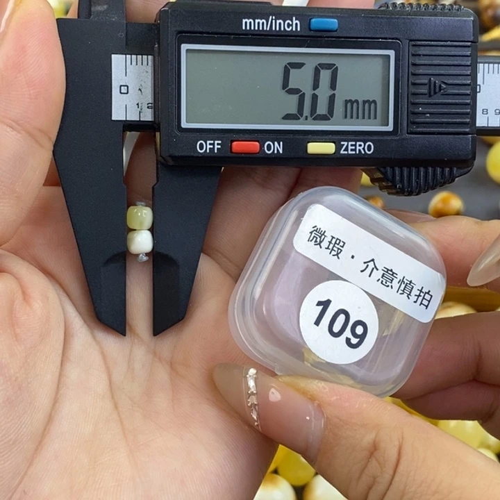 蜜蜡未镶嵌珠宝奇石琥珀蜜蜡