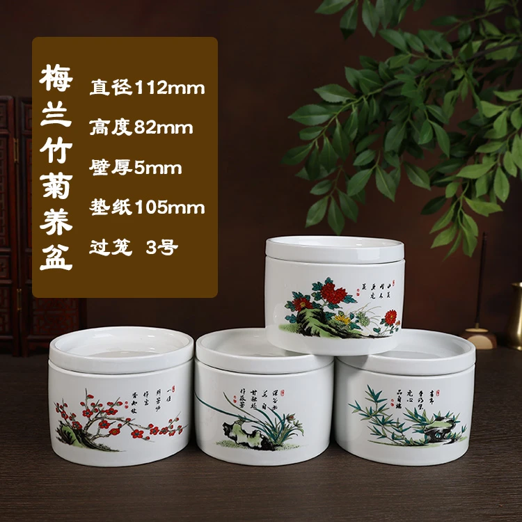 蛐蛐罐蟋蟀罐油葫芦压虫养罐盆宁阳虫用具品白瓷梅兰竹菊四个包邮