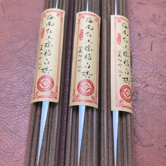 闪购专属链接紫砂3罐沉水高货线香