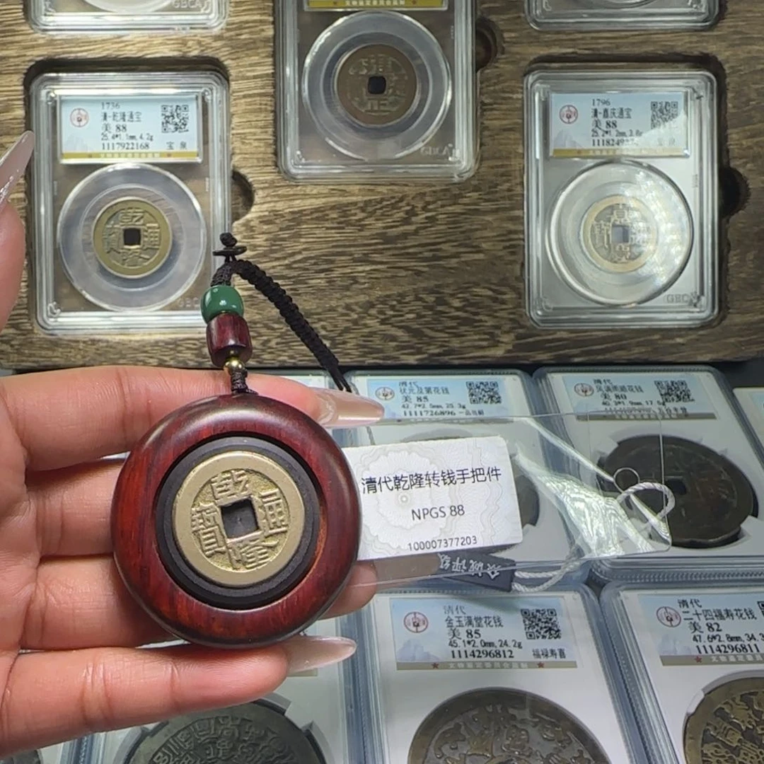 铜FY清代乾隆转钱手把件88分7203