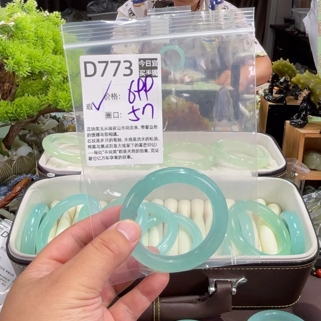 我****未镶嵌蛇纹石玉手镯