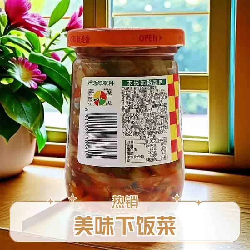 4瓶黄花下饭菜咸菜四川特产佐餐小菜爽口拌面夹馒头开味菜榨菜