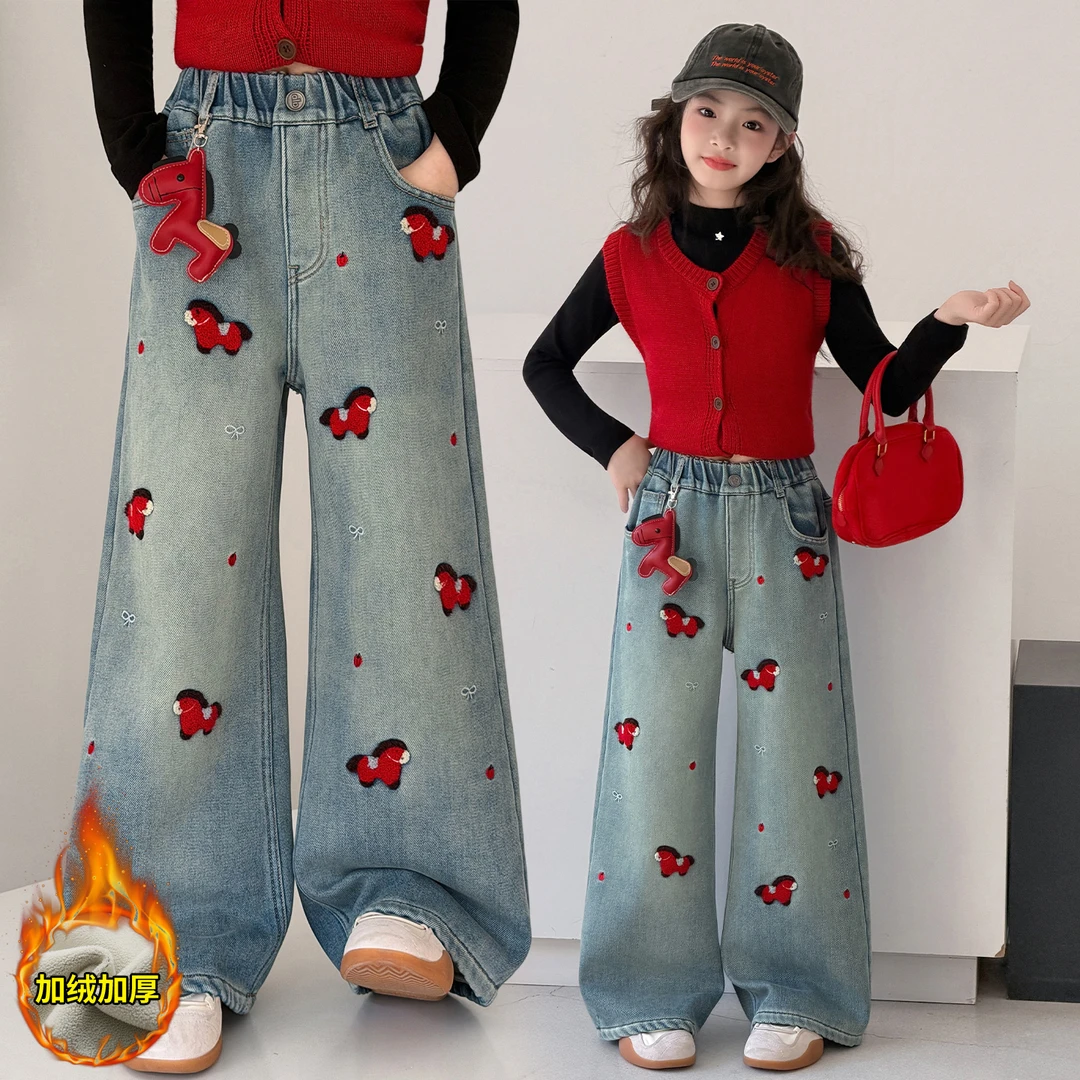 女童冬季长裤秋季冬季牛仔裤2025新款中大童童裤牛仔裤宽松秋冬