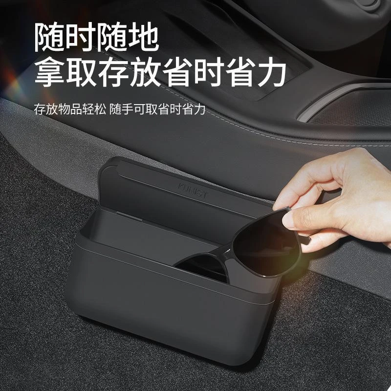 适用于特斯拉modelY/3中控侧边储物盒车门收纳置物盒丫配件改装贴