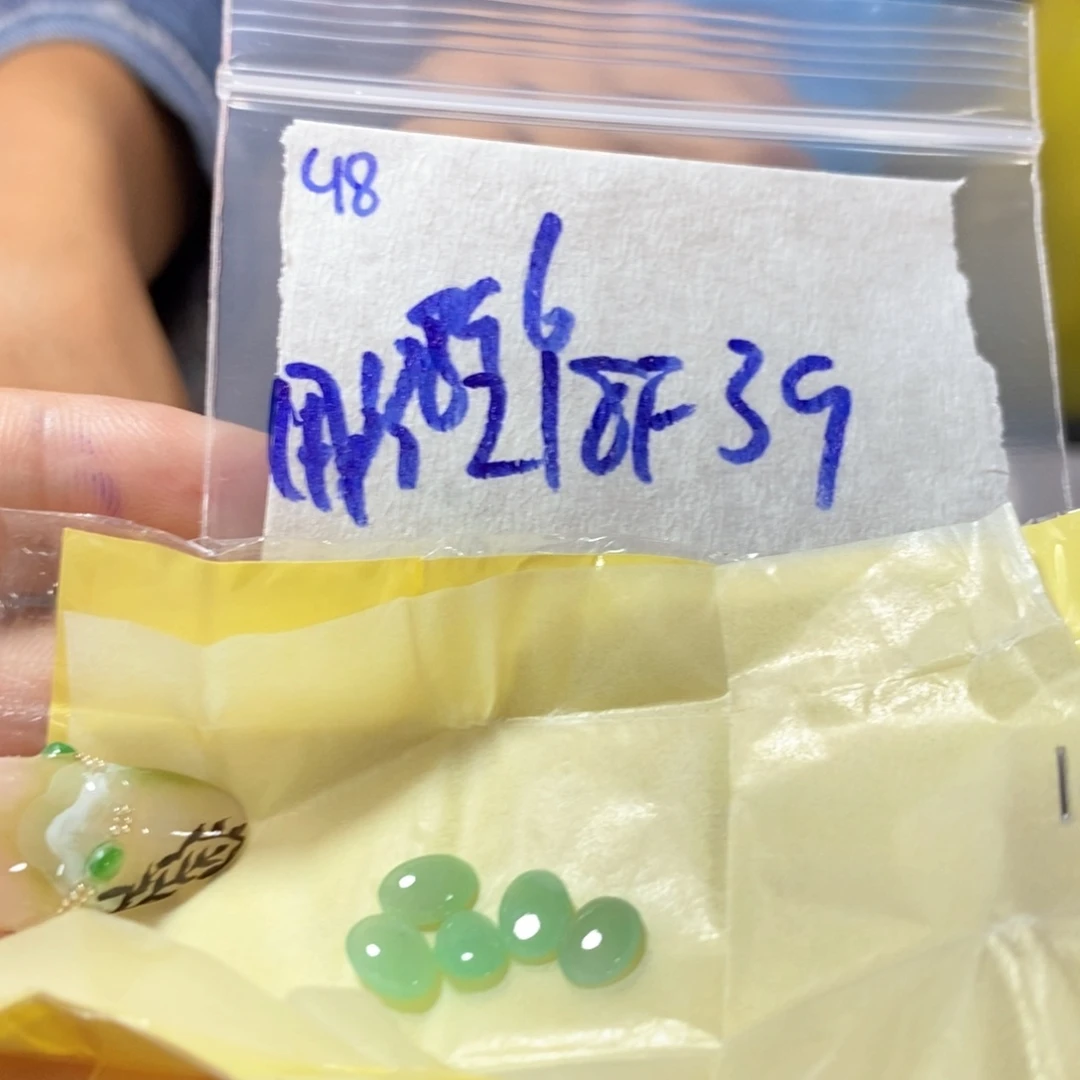 定制翡翠未镶嵌用****4