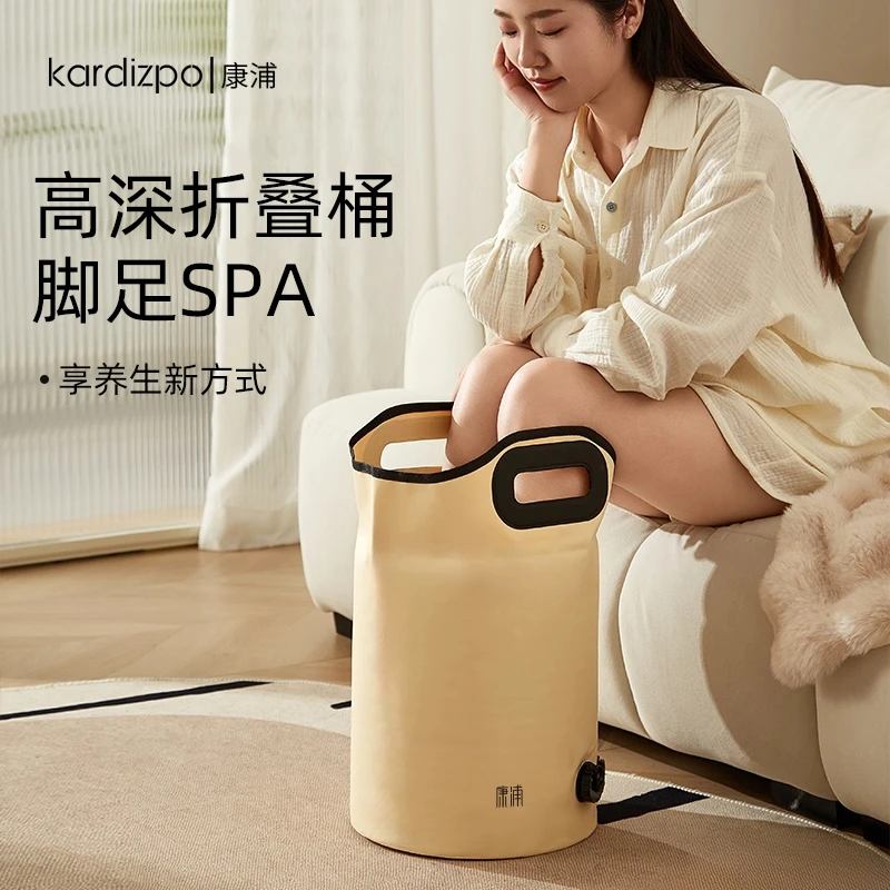 养生泡脚深桶保温按摩洗脚桶过小腿家用足浴桶便携式可折叠泡脚袋