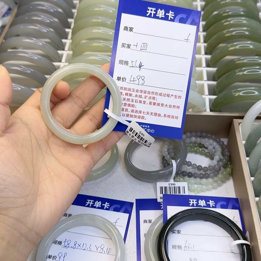 十***）和田玉未镶嵌手镯