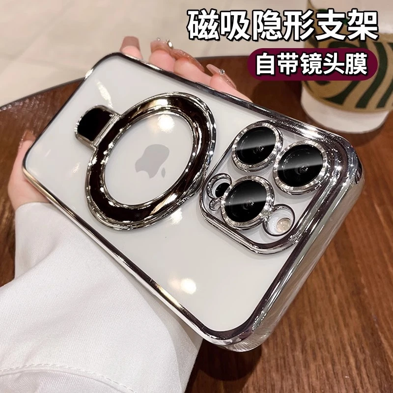 支点磁吸支架适用苹果17promax手机壳iphone13电镀软壳防摔手机壳