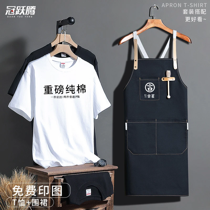 围裙定制logo印字奶茶店工作服时尚蛋糕烘焙甜品店咖啡师餐饮专用