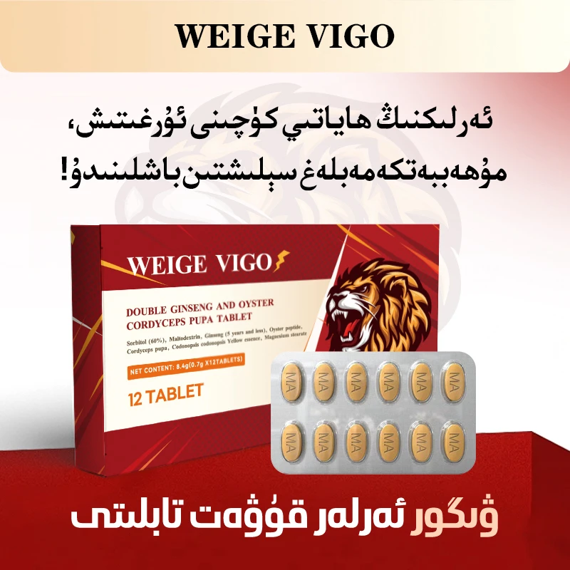 新款方便携带能量压片糖果Arlar kampute