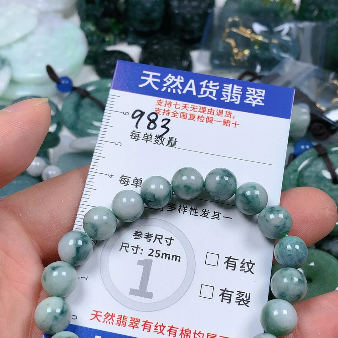 翡翠颈饰未镶嵌天然翡翠