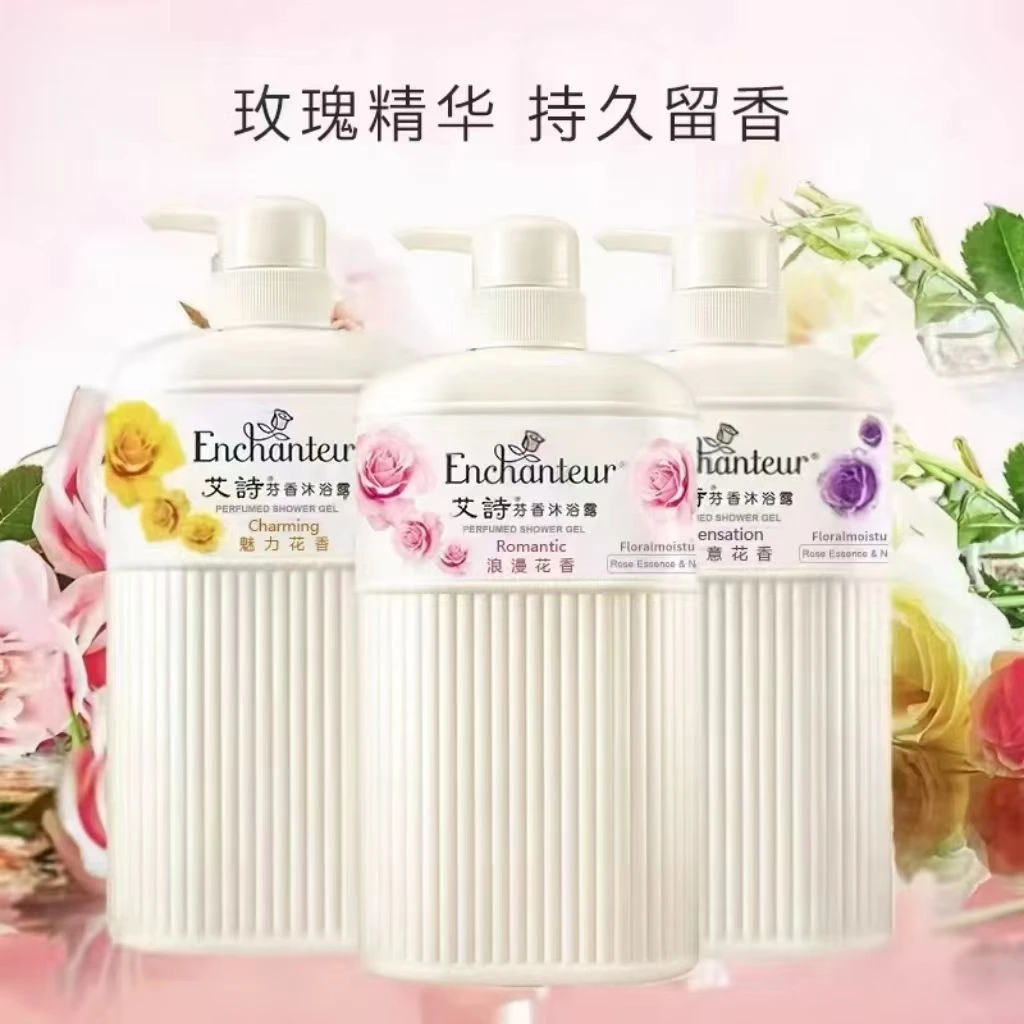 【两瓶装】港版进口艾诗沐浴露浪漫花香持久留香身体保湿滋润沐浴乳