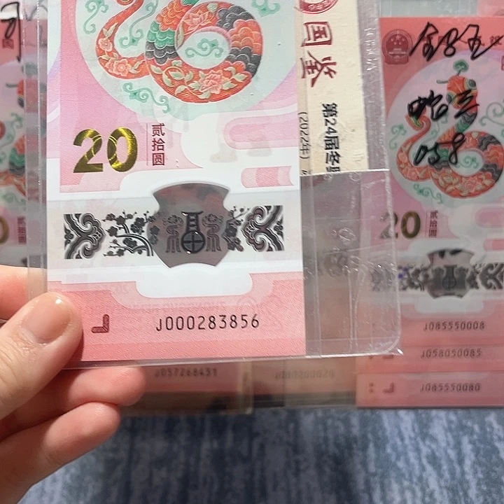 塑料000283856。。。。。。