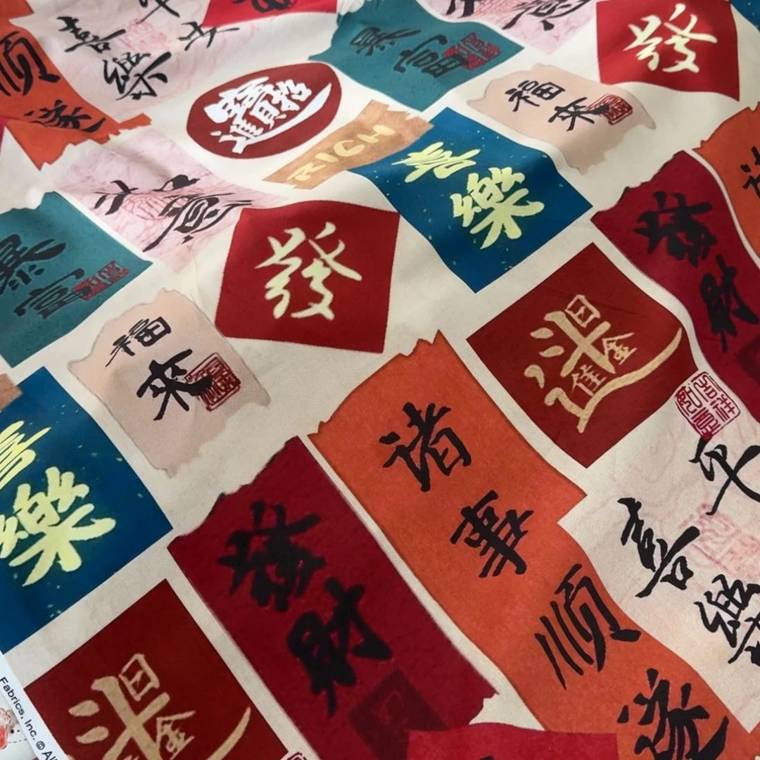 棉纯棉平布1米价X1.1米宽F区福袋