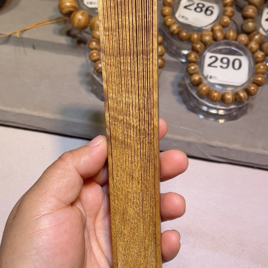 其他楠木（金丝楠）浮*扇子