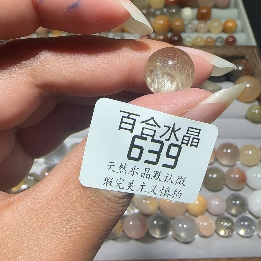 未镶嵌手链水晶Y****N