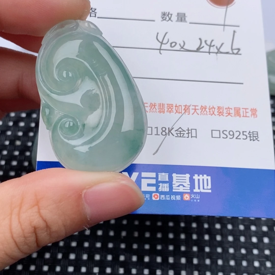 良***馆翡翠18K金镶嵌颈饰