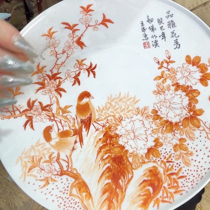 其他陶景德镇高温陶瓷品雅花芳赏盘