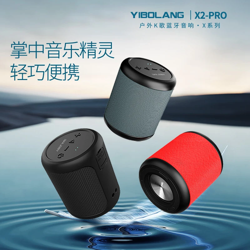 YIBOLANG/意博朗X2PRO多色TWS双机互联语音助手IPX6级防水便携式